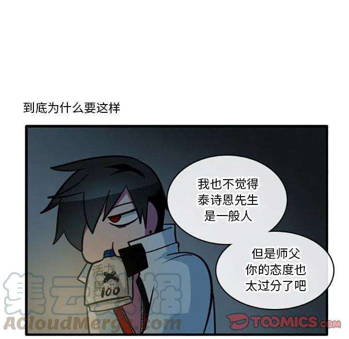 这个勇士有点怪33