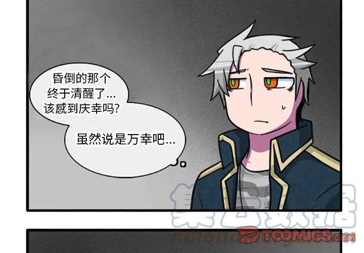 这个勇士有点怪33