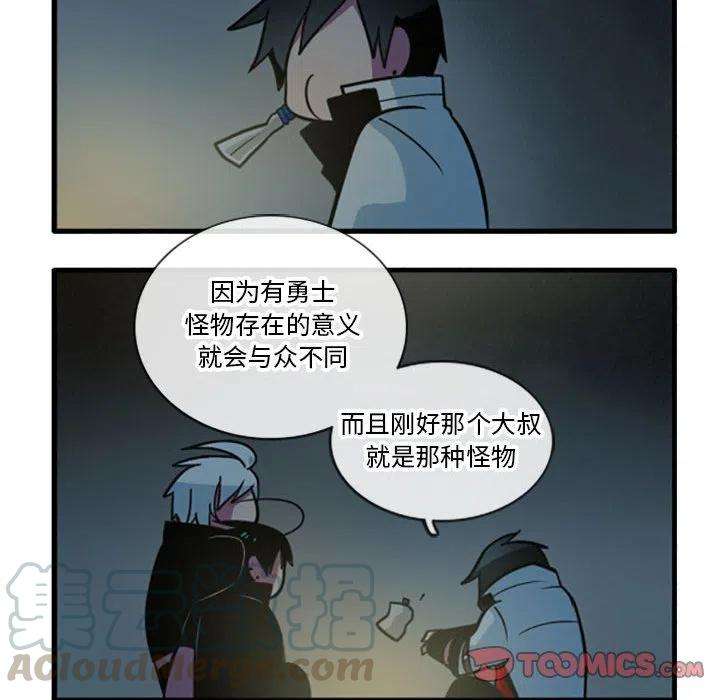 这个勇士有点怪33