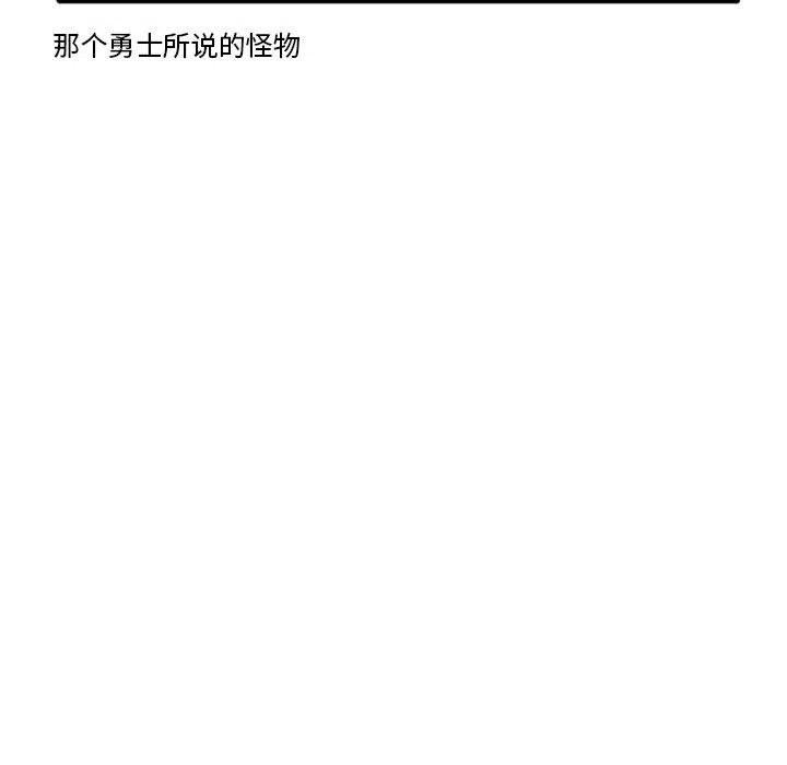 这个勇士有点怪33