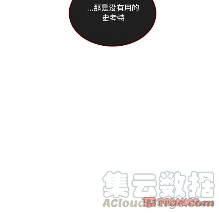 这个勇士有点怪33