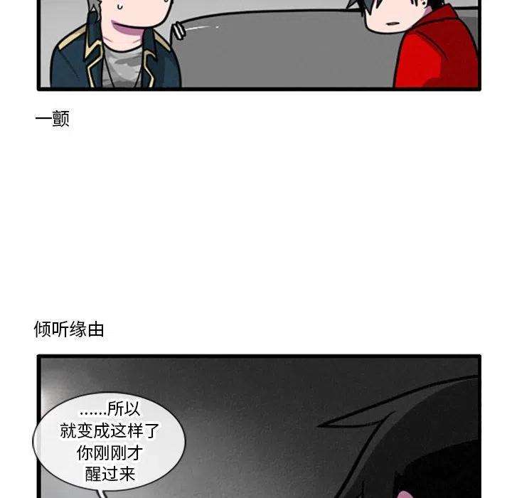 这个勇士有点怪33