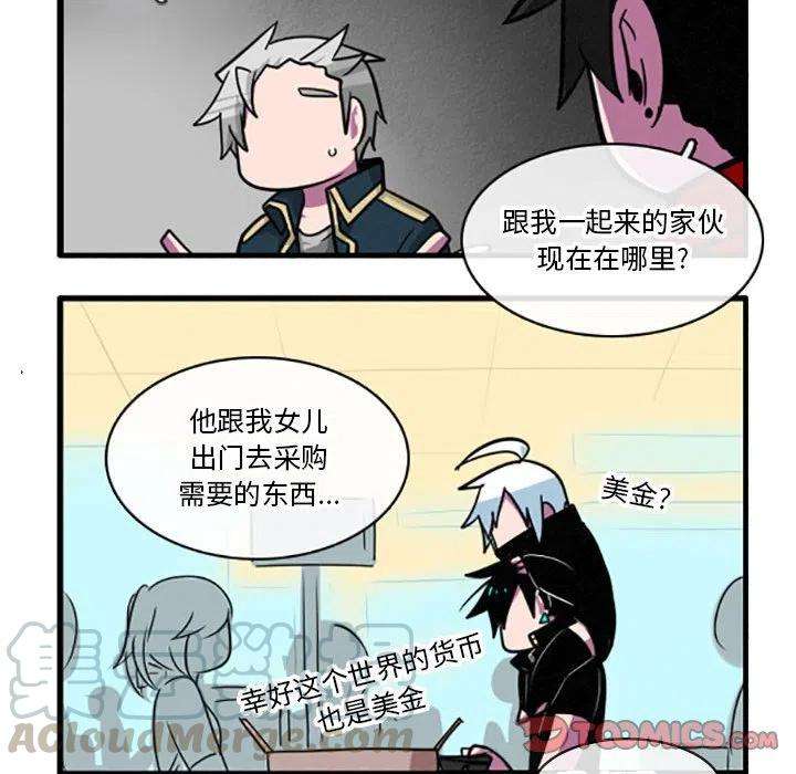 这个勇士有点怪33