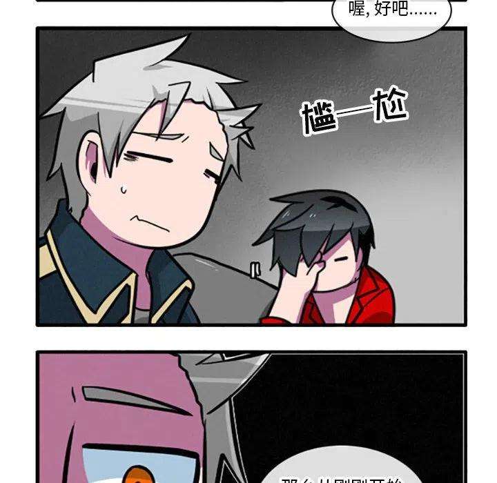 这个勇士有点怪33