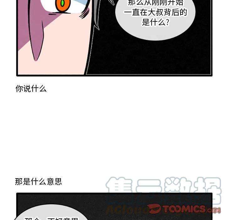 这个勇士有点怪33