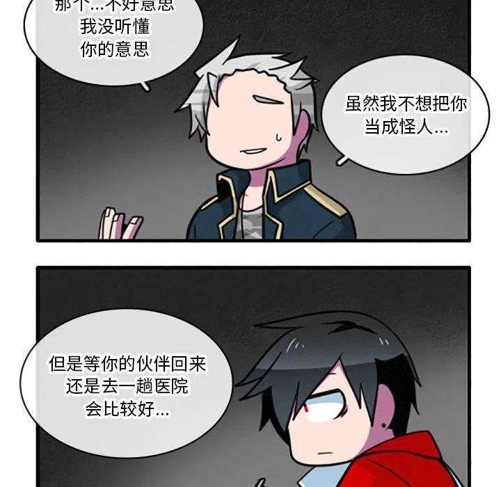 这个勇士有点怪33