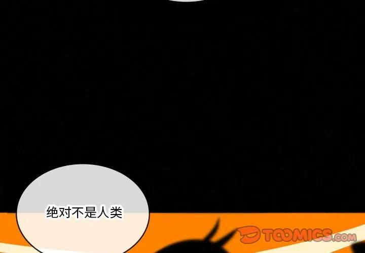 这个勇士有点怪34