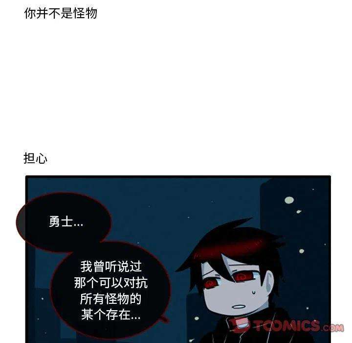 这个勇士有点怪34