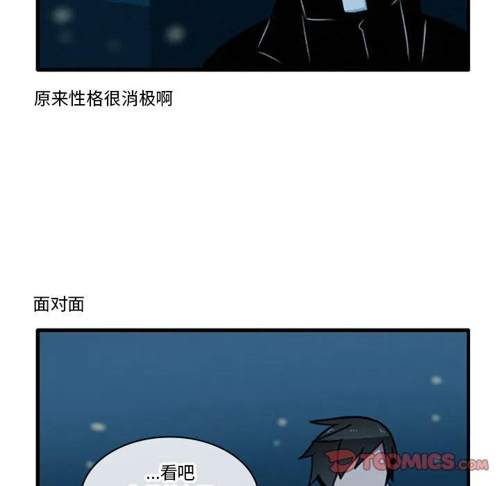 这个勇士有点怪34