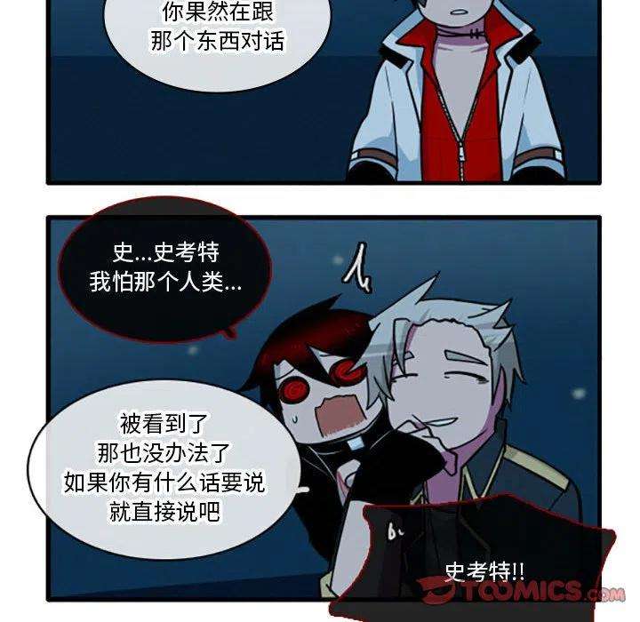 这个勇士有点怪34