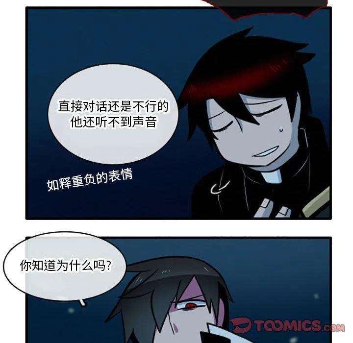 这个勇士有点怪34