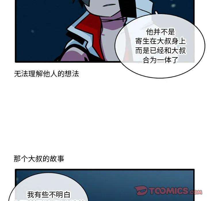 这个勇士有点怪34