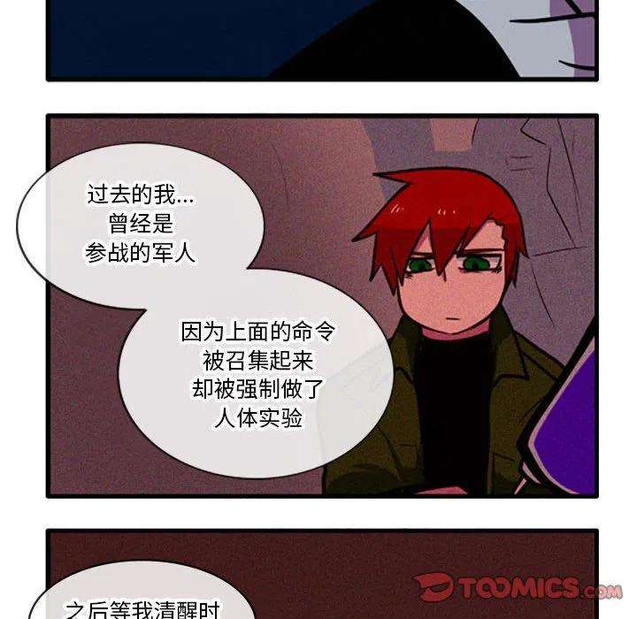 这个勇士有点怪34