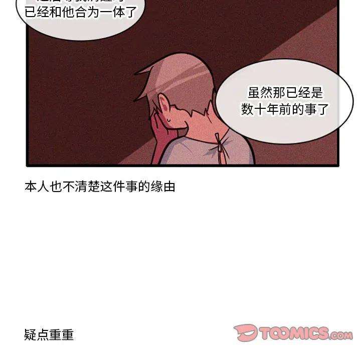 这个勇士有点怪34