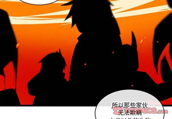 这个勇士有点怪34