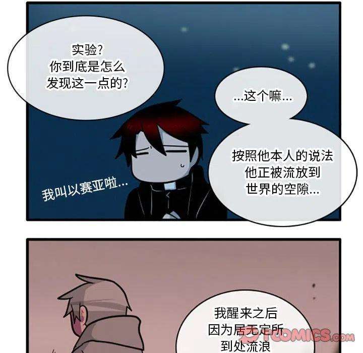 这个勇士有点怪34