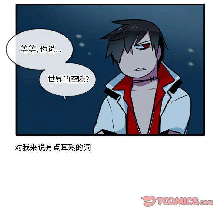 这个勇士有点怪34