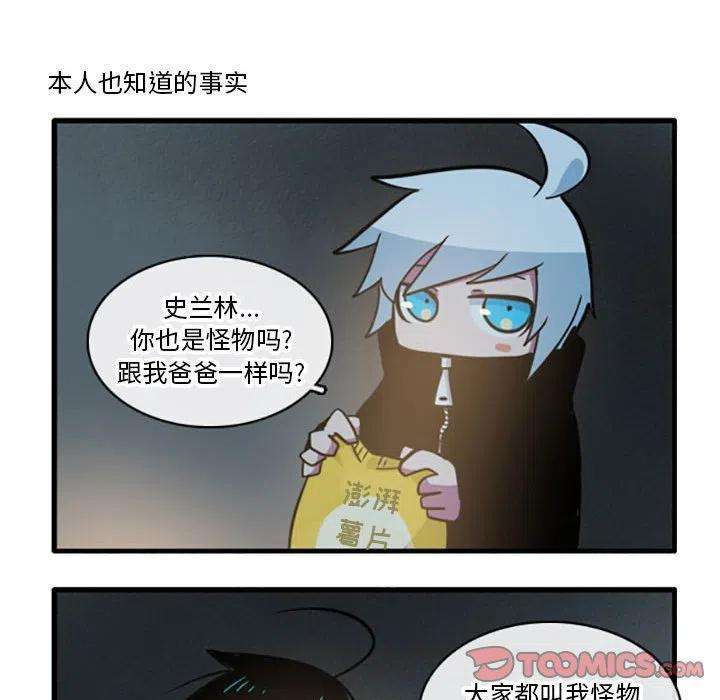 这个勇士有点怪34