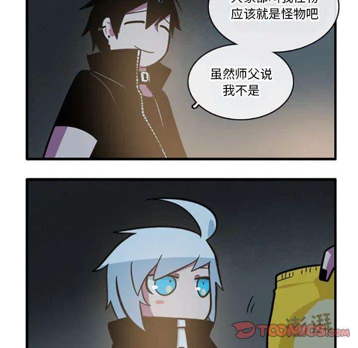 这个勇士有点怪34