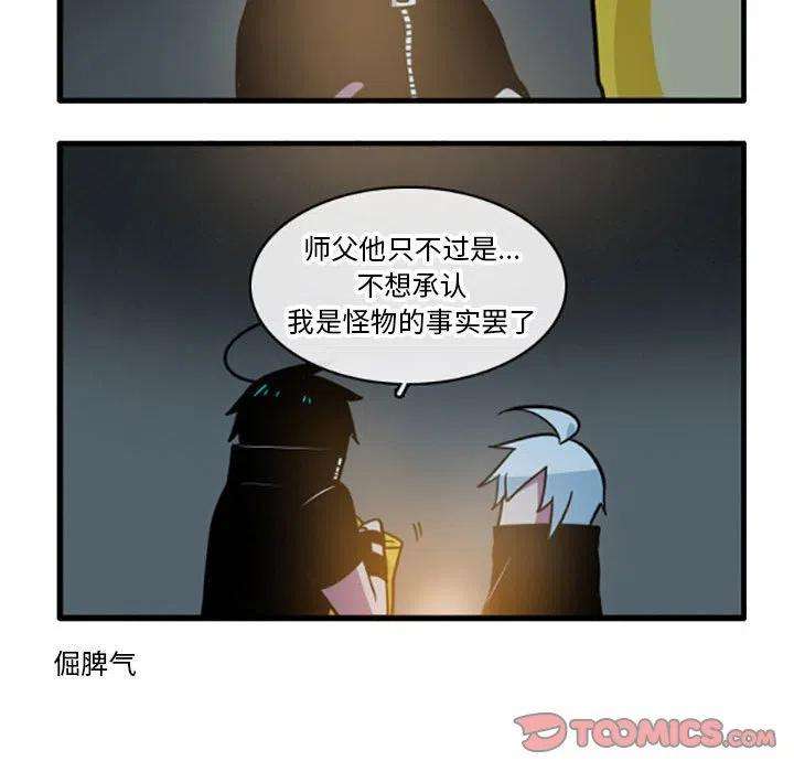 这个勇士有点怪34