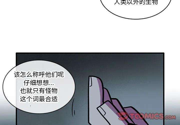 这个勇士有点怪34