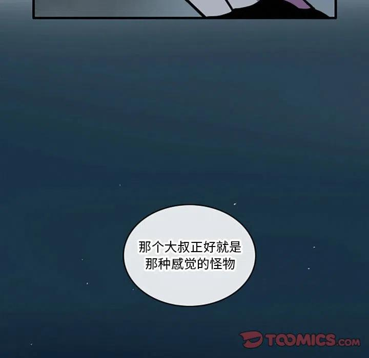 这个勇士有点怪34