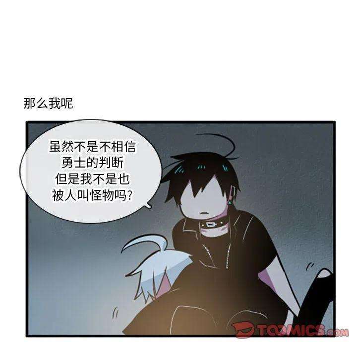 这个勇士有点怪34