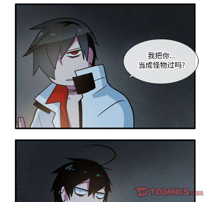 这个勇士有点怪34