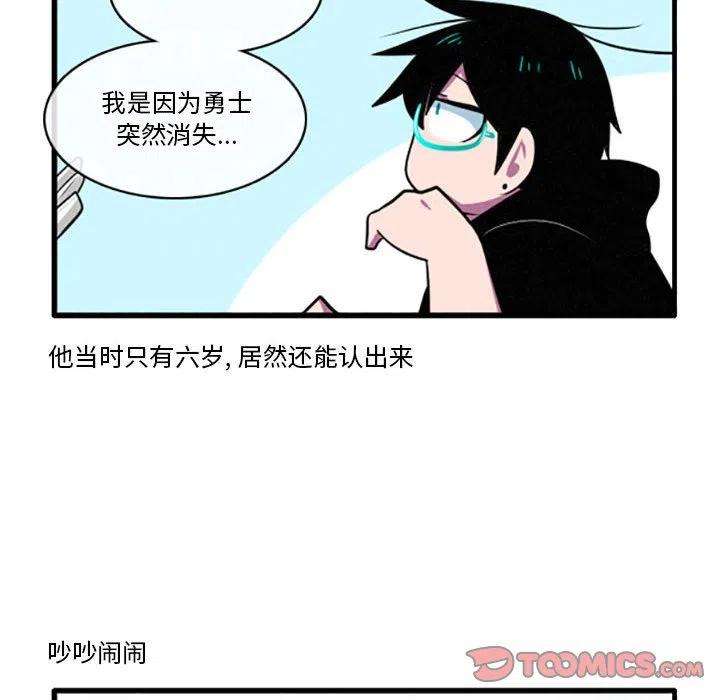 这个勇士有点怪37