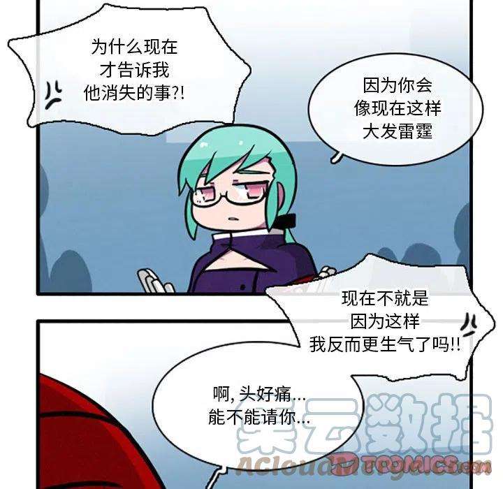 这个勇士有点怪37