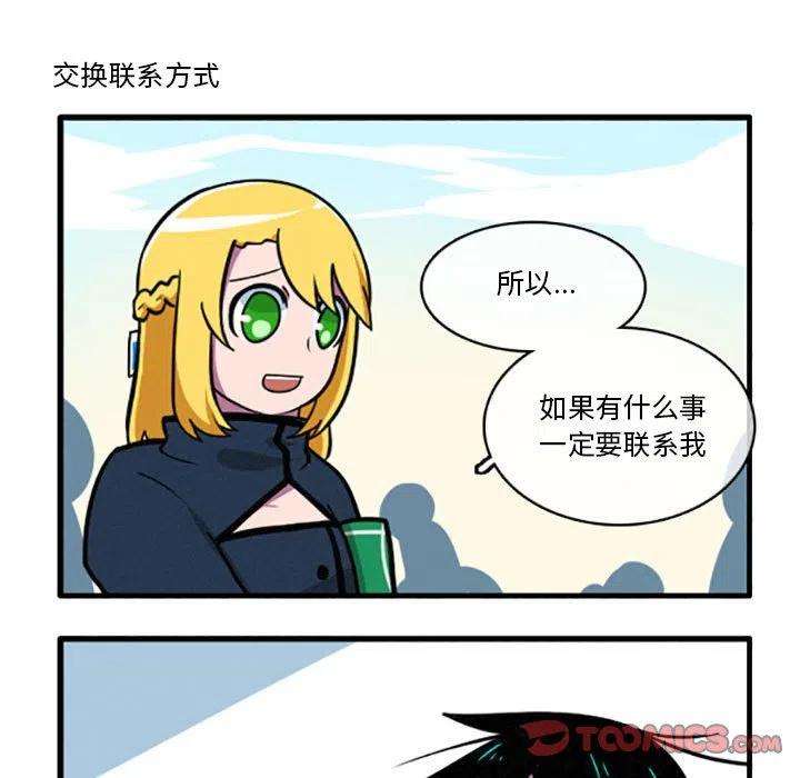 这个勇士有点怪37