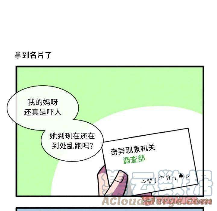 这个勇士有点怪37