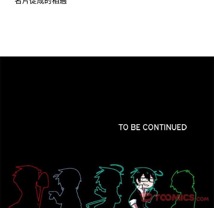 这个勇士有点怪37