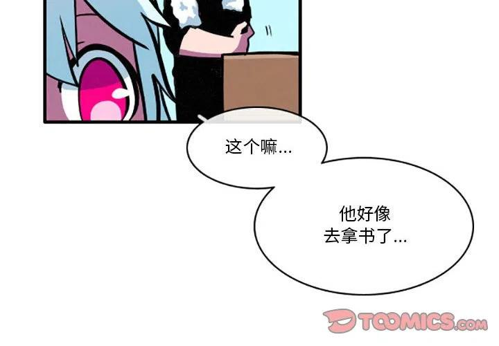 这个勇士有点怪37