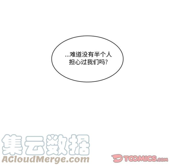 这个勇士有点怪37