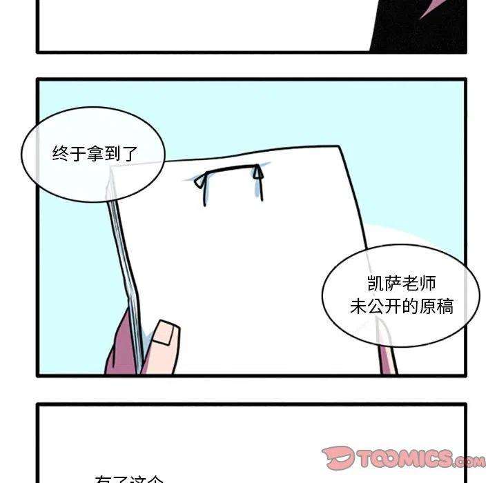 这个勇士有点怪37