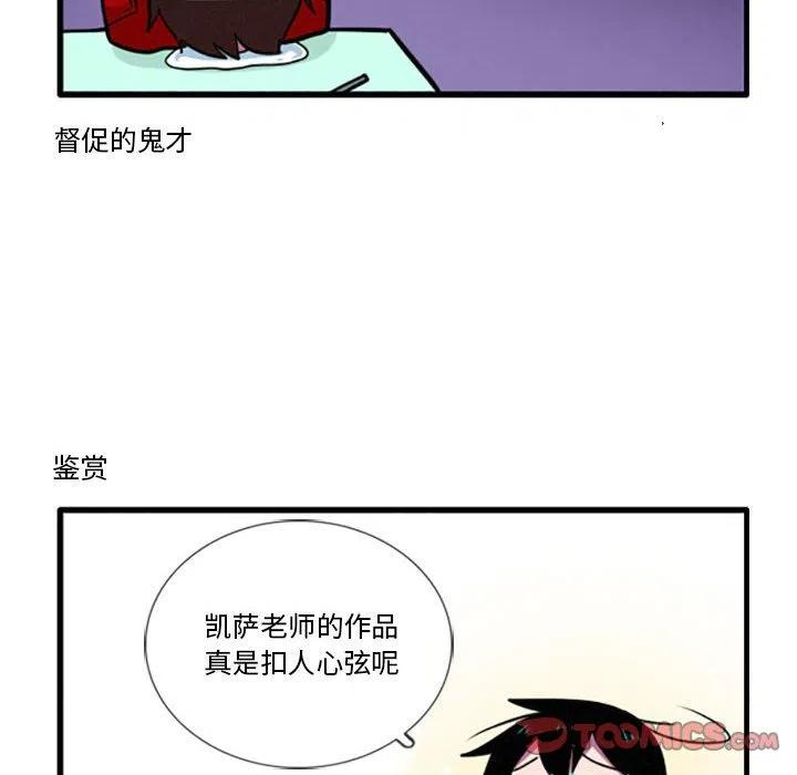 这个勇士有点怪37