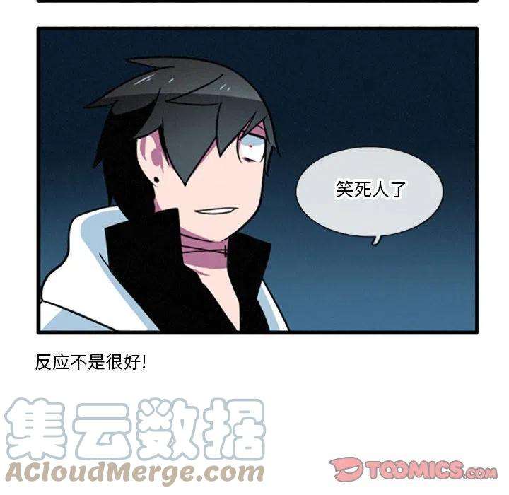 这个勇士有点怪39