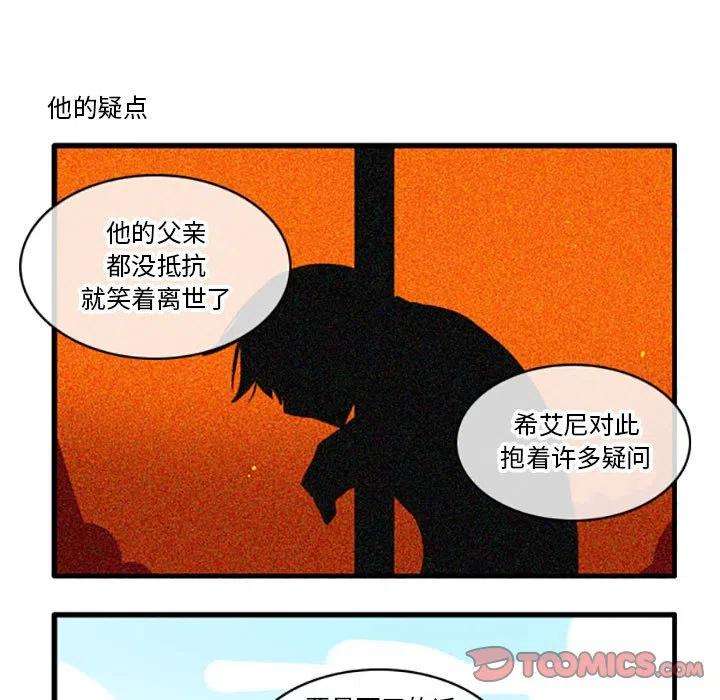 这个勇士有点怪39