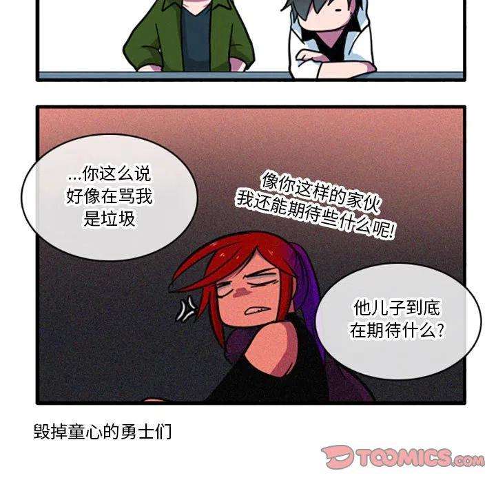 这个勇士有点怪39