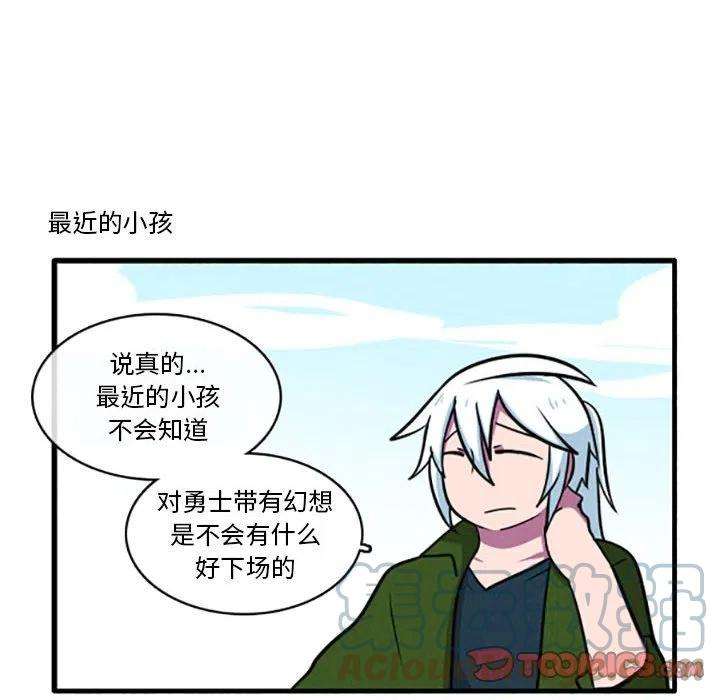 这个勇士有点怪39