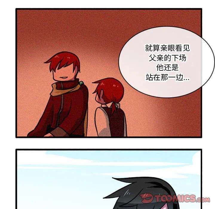 这个勇士有点怪39