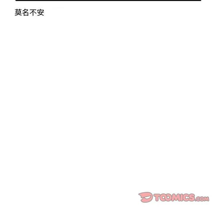 这个勇士有点怪39