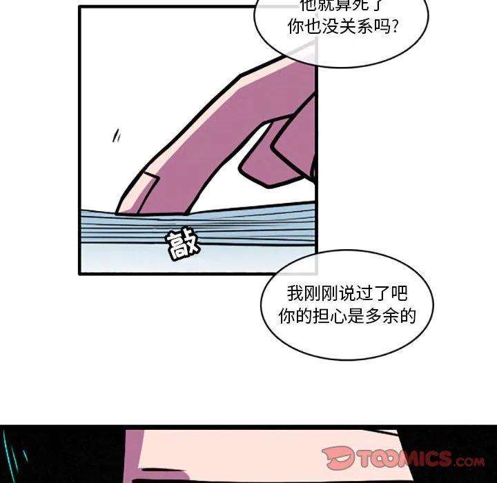 这个勇士有点怪39