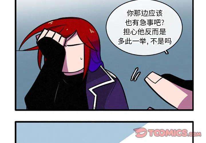 这个勇士有点怪39