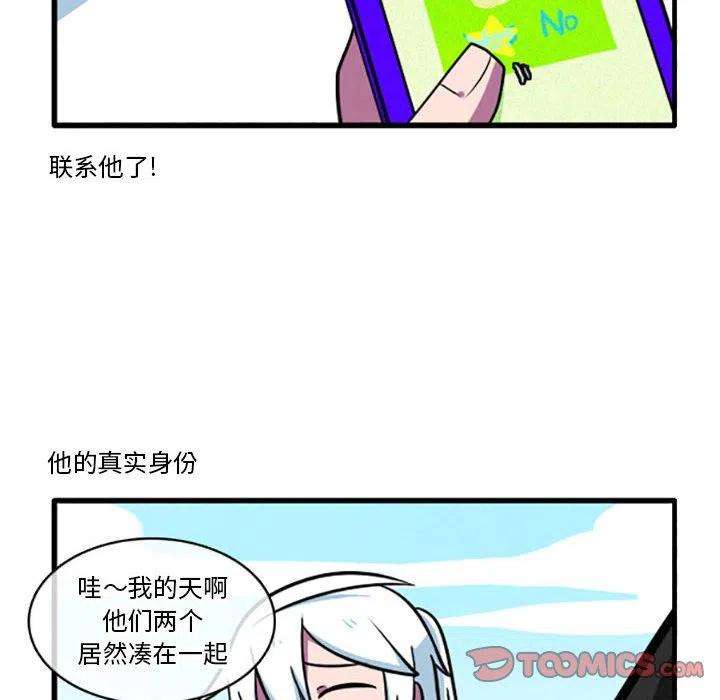 这个勇士有点怪39