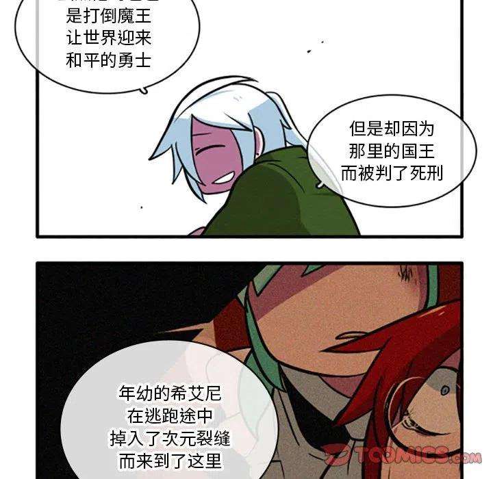 这个勇士有点怪39