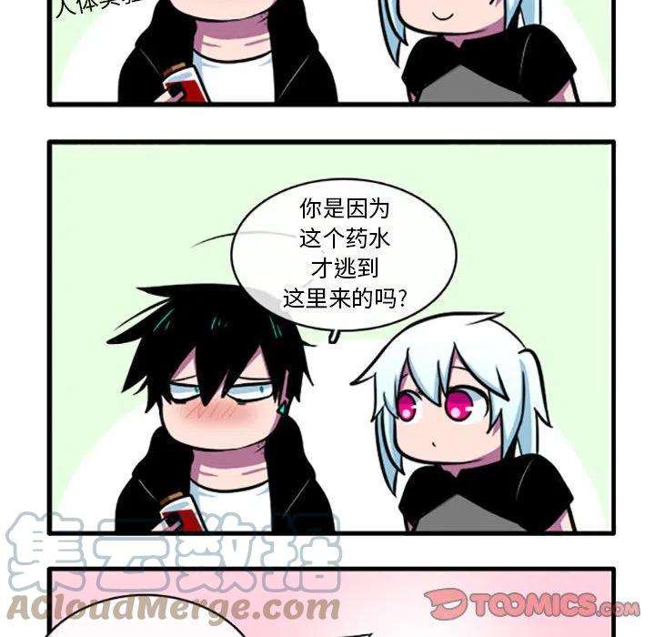 这个勇士有点怪42