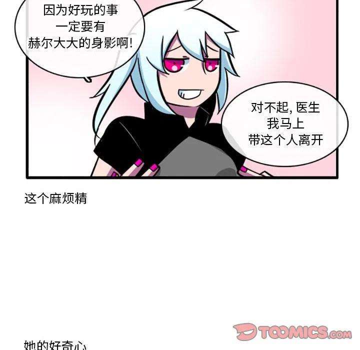 这个勇士有点怪42