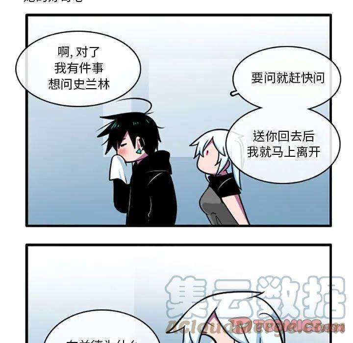 这个勇士有点怪42